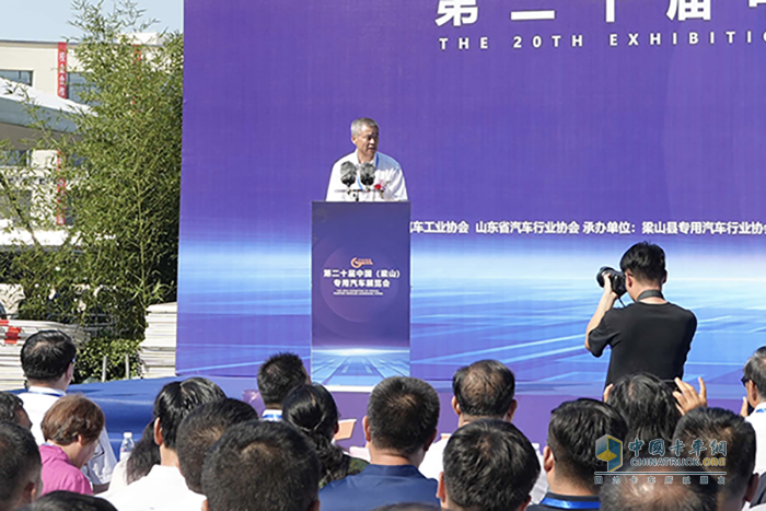 2024年9月20日，第二十屆中國(梁山)專用汽車展覽會在山東梁山國際會展中心舉行。