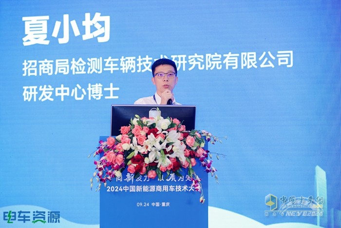 科技降險、無人駕駛、智能與安全、重卡...... 2024中國新能源商用車技術(shù)大會講了啥？