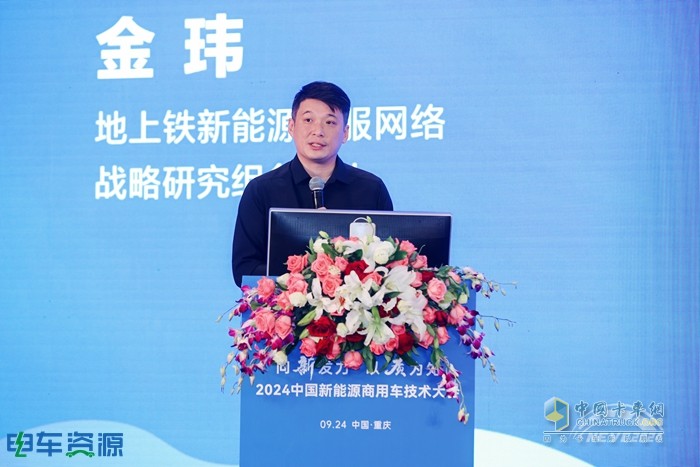 科技降險、無人駕駛、智能與安全、重卡...... 2024中國新能源商用車技術(shù)大會講了啥？