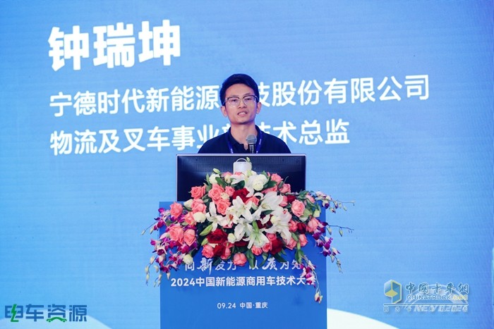 科技降險、無人駕駛、智能與安全、重卡...... 2024中國新能源商用車技術(shù)大會講了啥？