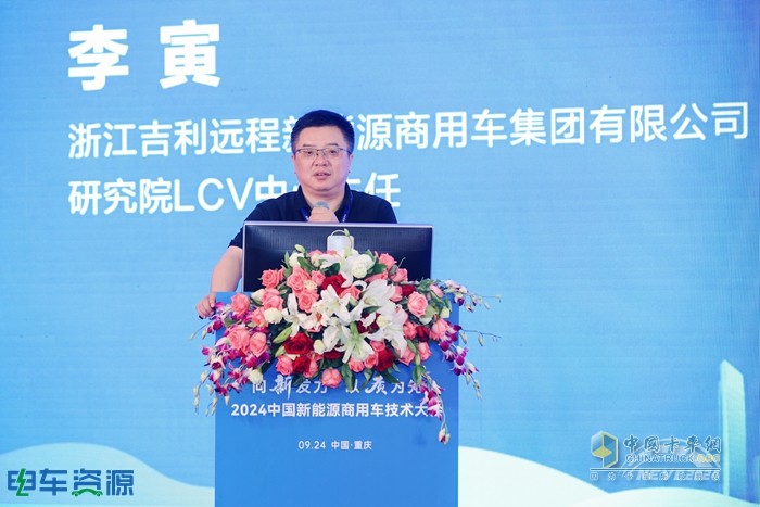 科技降險、無人駕駛、智能與安全、重卡...... 2024中國新能源商用車技術(shù)大會講了啥？