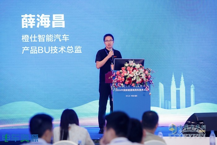 科技降險、無人駕駛、智能與安全、重卡...... 2024中國新能源商用車技術(shù)大會講了啥？