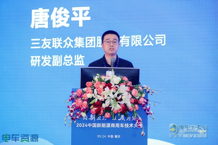科技降險、無人駕駛、智能與安全、重卡...... 2024中國新能源商用車技術(shù)大會講了啥？