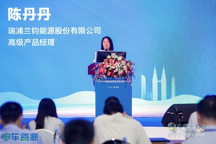 科技降險、無人駕駛、智能與安全、重卡...... 2024中國新能源商用車技術(shù)大會講了啥？
