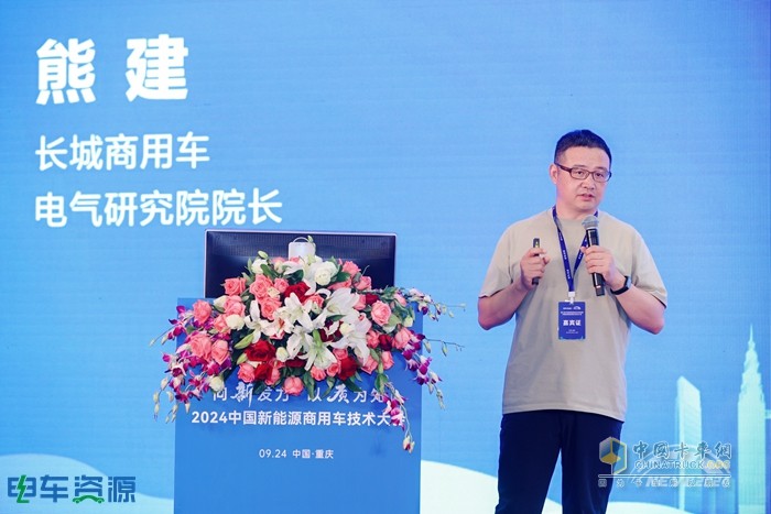 科技降險、無人駕駛、智能與安全、重卡...... 2024中國新能源商用車技術(shù)大會講了啥？