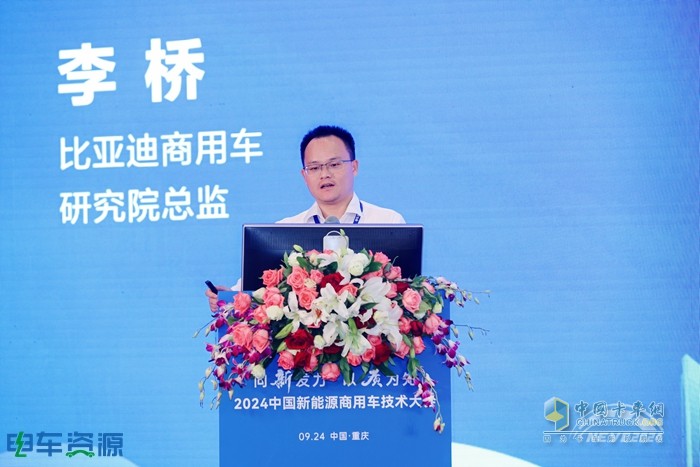 科技降險、無人駕駛、智能與安全、重卡...... 2024中國新能源商用車技術(shù)大會講了啥？