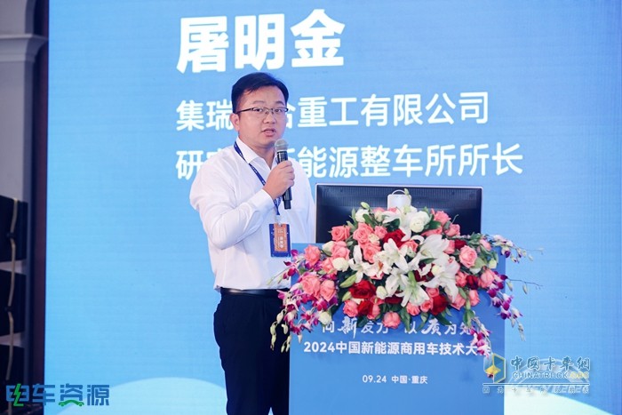 科技降險、無人駕駛、智能與安全、重卡...... 2024中國新能源商用車技術(shù)大會講了啥？