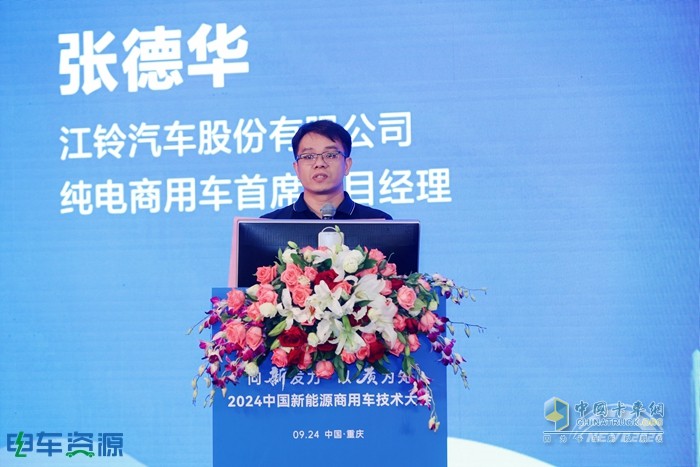 科技降險、無人駕駛、智能與安全、重卡...... 2024中國新能源商用車技術(shù)大會講了啥？