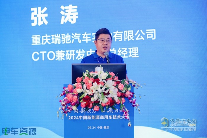 科技降險、無人駕駛、智能與安全、重卡...... 2024中國新能源商用車技術(shù)大會講了啥？