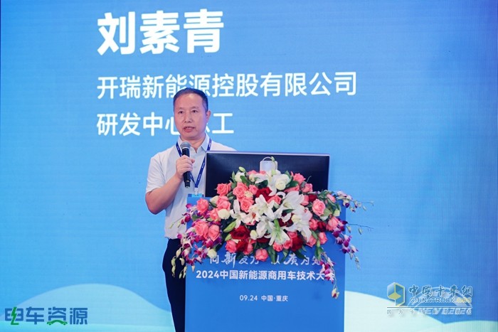 科技降險、無人駕駛、智能與安全、重卡...... 2024中國新能源商用車技術(shù)大會講了啥？