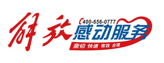 以客戶為中心，一汽解放“感動服務(wù)”演繹速度與溫情雙重奏！
