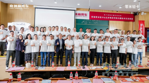 9月28日！奇瑞零米華東區(qū)域上市發(fā)布，滿載100度 暢游江浙滬活動(dòng)正式啟動(dòng)！