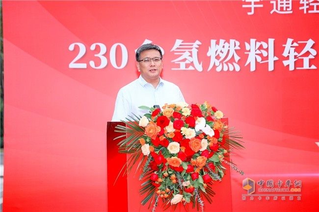 國內(nèi)單批次最大！宇通230臺氫燃料輕卡交付260臺戰(zhàn)略簽約