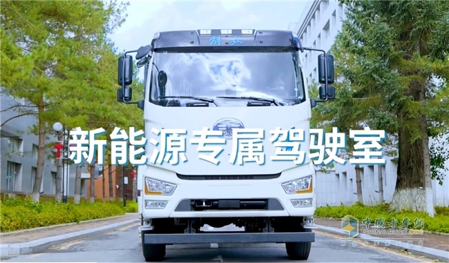 一汽解放J6L純電牽引車(chē)-節(jié)能創(chuàng)富，全能座駕復(fù)雜市場(chǎng),如何挑選卡車(chē)?