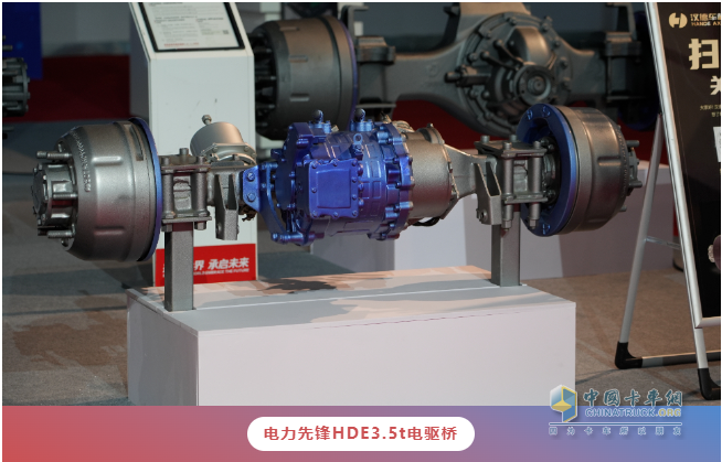 漢德車橋榮獲東風(fēng)華神2024戰(zhàn)略合作伙伴獎！