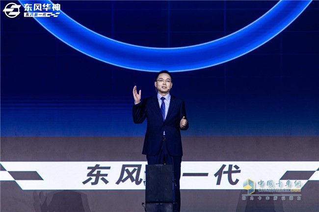 卡車場(chǎng)景化專家東風(fēng)華神再次探峰登高！