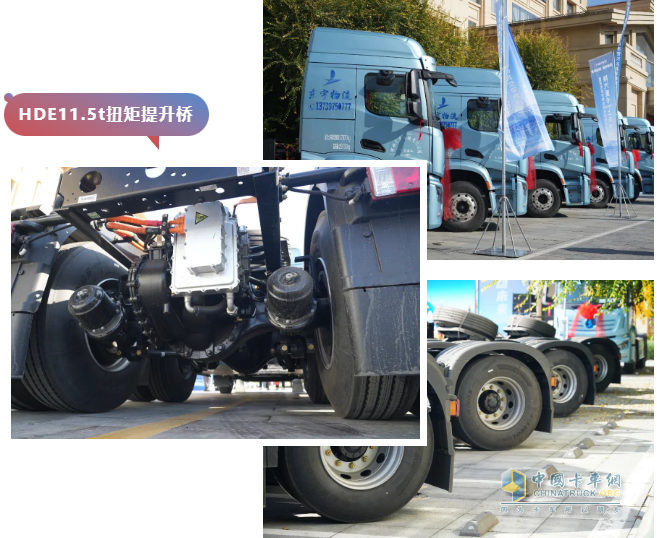 陜汽H6000E新能源牽引車批量交付，漢德明星產(chǎn)品強(qiáng)勢助力！
