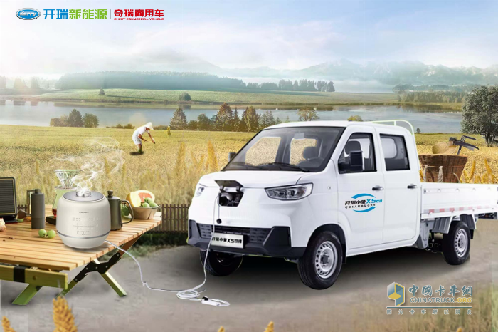 開瑞小象X5雙排：讓家庭與事業(yè)同行，共創(chuàng)美好未來