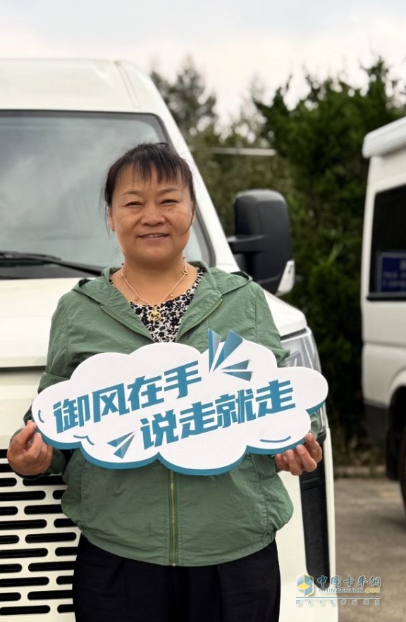 御風(fēng)，馭行，愈自由！西安御風(fēng)房車達(dá)人記