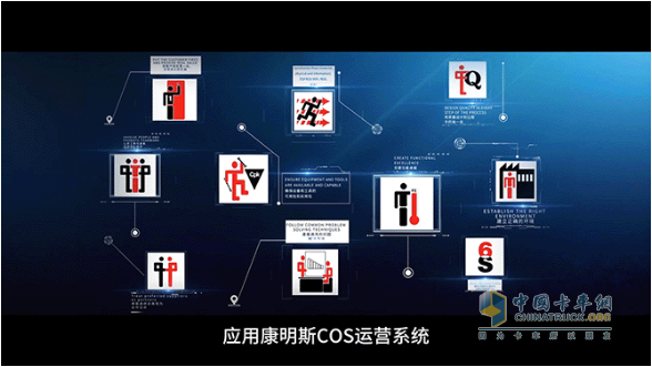 安徽康明斯：把質量作為生命線，為客戶創(chuàng)造終身信賴的體驗！
