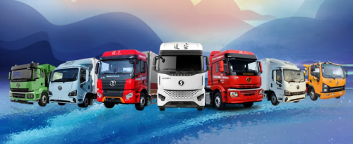 陜汽商用車：開啟全新品牌發(fā)展之路 擦亮企業(yè)專屬名片
