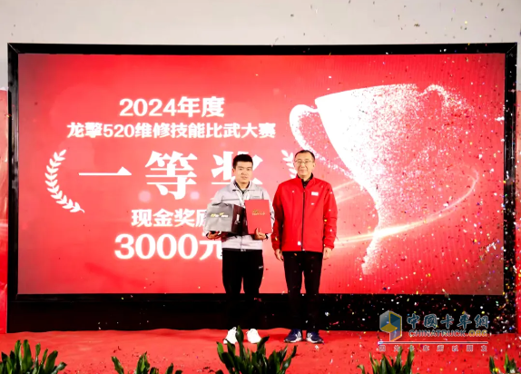 助力銷售及服務(wù)能力提升，龍擎520五大聯(lián)賽在華北、東北區(qū)域盛大舉辦
