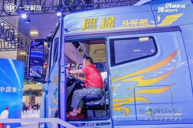 廣州車展高能看點(diǎn)：解放鷹途頭等艙，讓移動的“家”時刻在線！