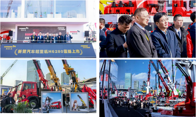 上?！皩汃R展”非凡機(jī)械，由豪沃重卡攜合作伙伴為您呈現(xiàn)