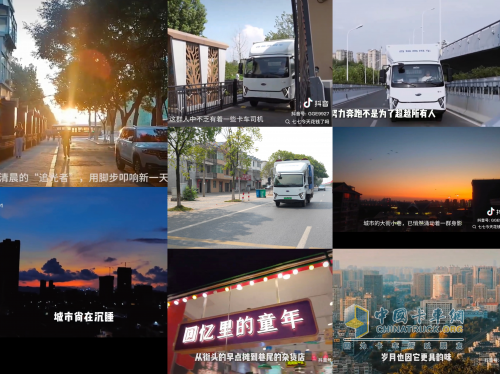 零米最美電動輕卡挑戰(zhàn)賽火熱進行中，愛馬仕大獎等你拿