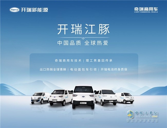 新能源商用車的耀眼新星,五項(xiàng)頂流技術(shù)震撼來(lái)襲!