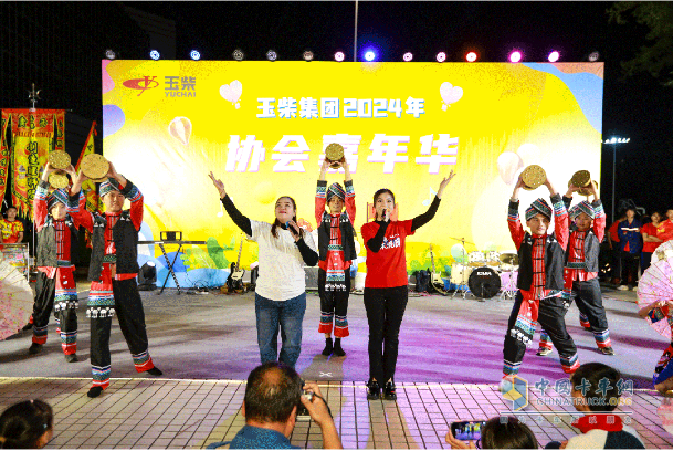 玉柴2024年協(xié)會(huì)嘉年華舉行
