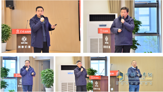 聚焦價(jià)值，向新躍遷！東風(fēng)股份召開(kāi)戰(zhàn)略研討會(huì)