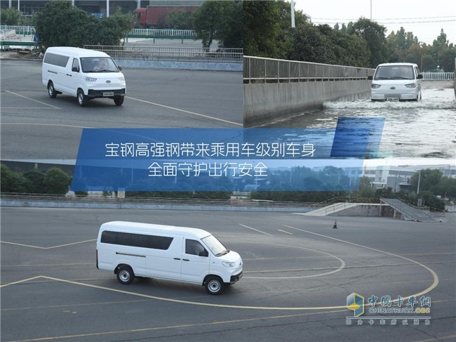 極致安全新標(biāo)桿！開瑞江豚多維度守護(hù)用車安全