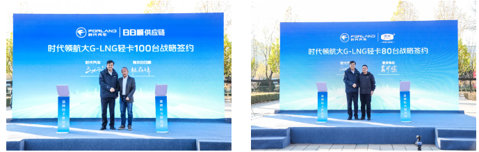 油車的價格&電車的使用成本—時代領(lǐng)航大G-LNG新品成就藍(lán)牌輕卡新選擇