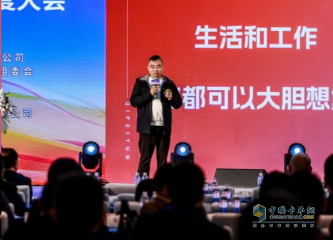 共商趨勢，引領(lǐng)發(fā)展，2024商用車后市場年度大會圓滿落幕