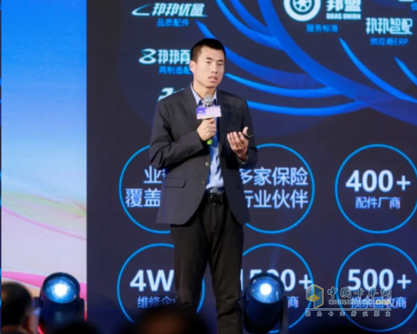 共商趨勢，引領(lǐng)發(fā)展，2024商用車后市場年度大會圓滿落幕