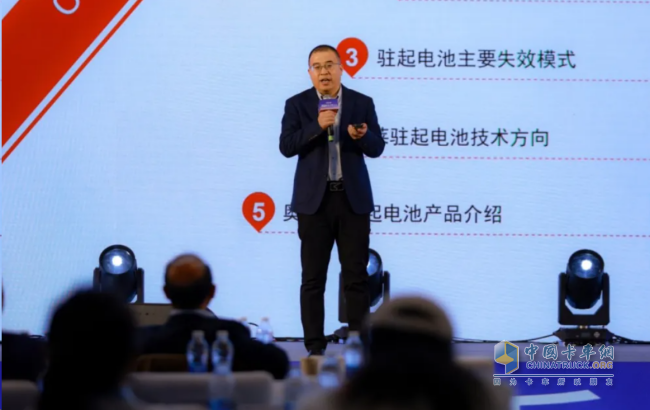 共商趨勢，引領(lǐng)發(fā)展，2024商用車后市場年度大會圓滿落幕