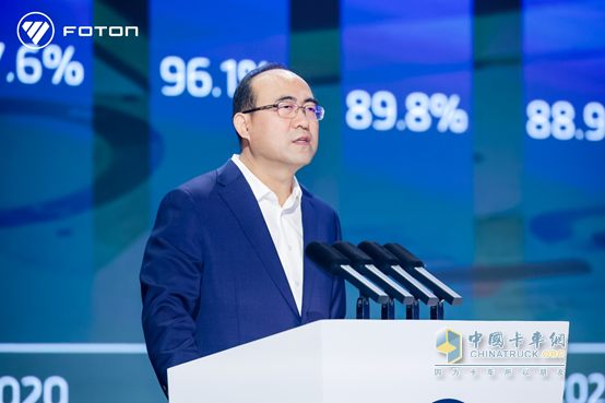 福田汽車(chē)2025全球合作伙伴大會(huì)在北京國(guó)家會(huì)議中心成功召開(kāi)