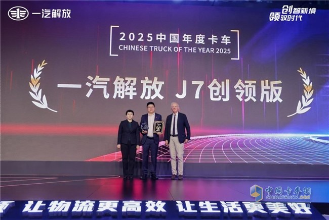 高歌猛進，份額超30%！一汽解放11月蟬聯(lián)終端銷量第一