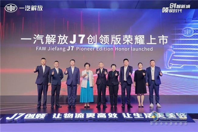 高歌猛進，份額超30%！一汽解放11月蟬聯(lián)終端銷量第一