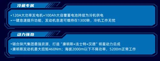 跨越千山，只為一諾，德龍G300的一“芯”一意