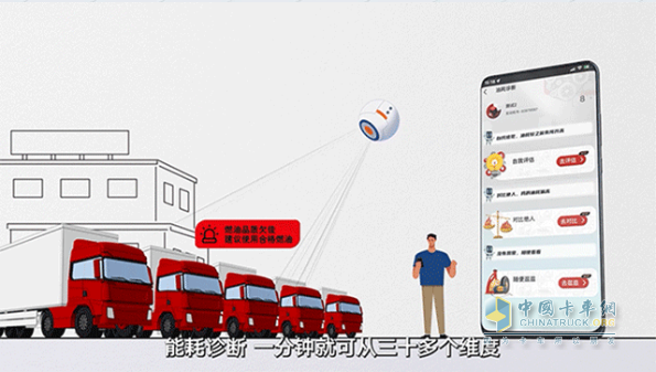 康明斯與紜毅車隊簽署數(shù)字化戰(zhàn)略合作協(xié)議，開啟妙算賦能車隊運營新紀元