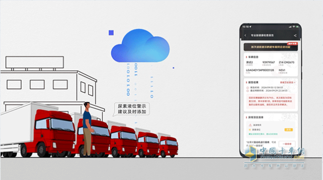 康明斯與紜毅車隊簽署數(shù)字化戰(zhàn)略合作協(xié)議，開啟妙算賦能車隊運營新紀元