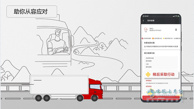 康明斯與紜毅車隊簽署數(shù)字化戰(zhàn)略合作協(xié)議，開啟妙算賦能車隊運營新紀元