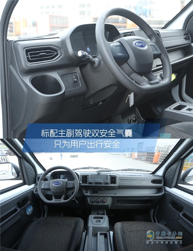 開瑞江豚：全方位守護(hù)，打造極致安全新標(biāo)桿