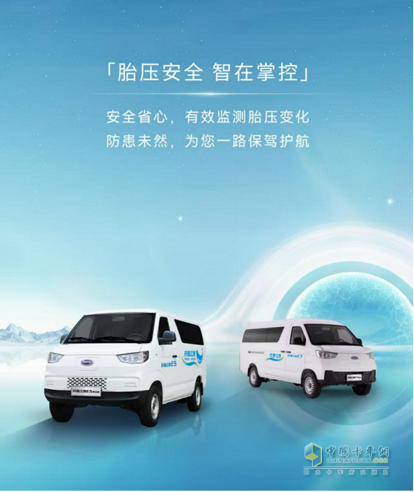 開(kāi)瑞江豚:為安全托底,護(hù)航用戶出行