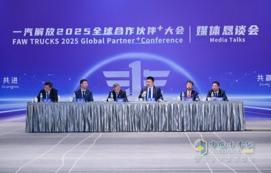 牢牢把握“三第一，一優(yōu)秀”，加速向“中國第一、世界一流”目標(biāo)邁進(jìn)-解放掌門人吳碧磊為2025把航定向