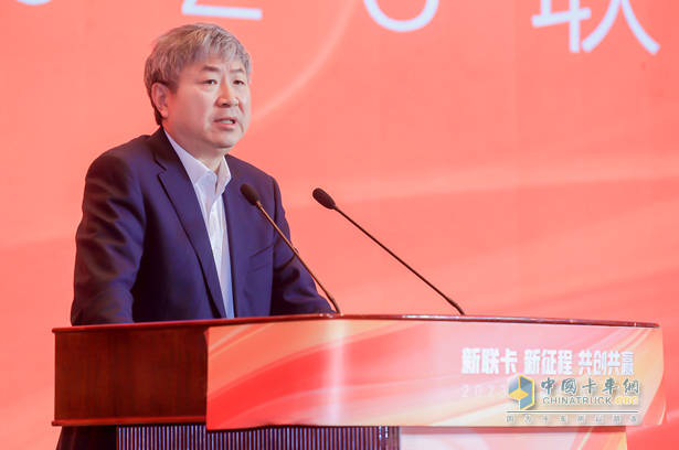 喜報(bào)！聯(lián)合重卡榮獲2024綠色重卡年度極致安全信賴品牌獎(jiǎng)！