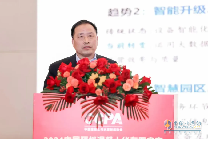 2024中國(guó)預(yù)拌混凝土華東四省大型企業(yè)領(lǐng)導(dǎo)人會(huì)議圓滿結(jié)束！