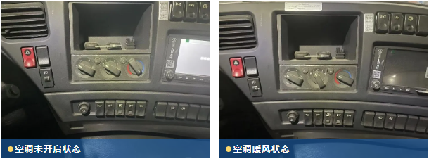 寒潮來襲，冬季車輛小提示請查收~